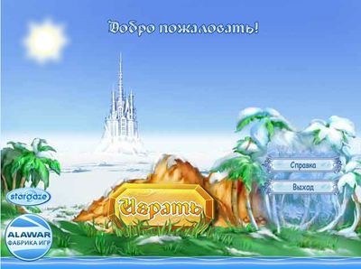 Снежные загадки
